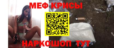 ешки Абинск