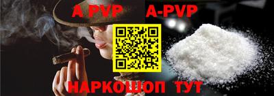 марки nbome Абакан