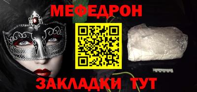 мяу мяу мука Азнакаево
