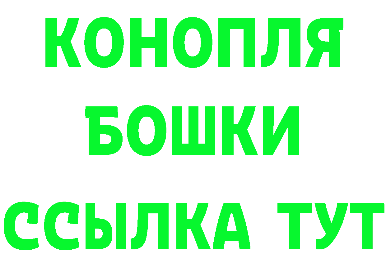 Продажа наркотиков даркнет наркотические препараты Михайловск