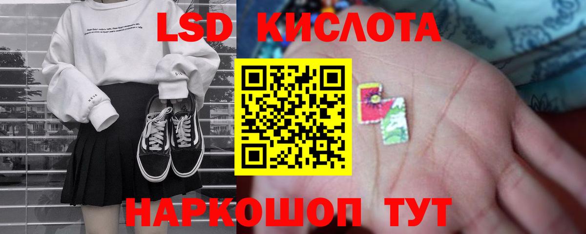 Михайловск  ЛСД экстази ecstasy  Лсд 25 экстази ecstasy  kraken зеркало  Вход с VPN 