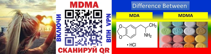 MDMA crystal  Михайловск 