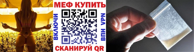 продажа наркотиков Михайловск МЕГА сайт Меф кристаллы