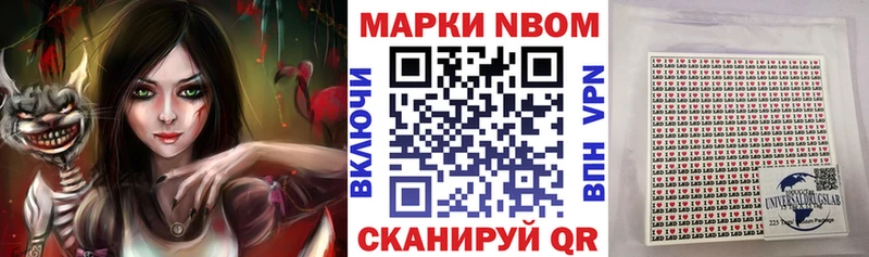 кракен маркетплейс  Михайловск  Марки NBOMe 1,8мг 