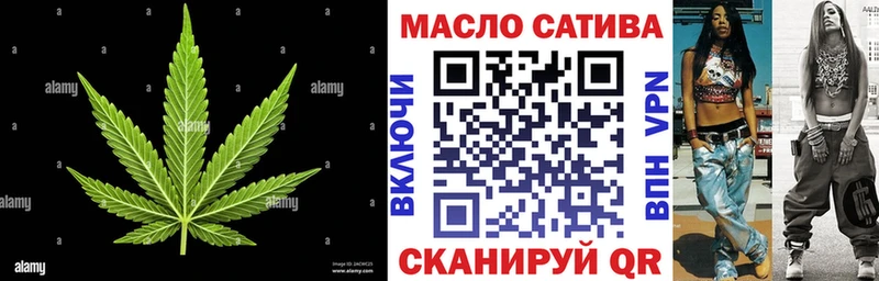 купить наркотики сайты Михайловск ТГК вейп с тгк